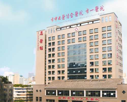 2026浙江杭州红十字会医院供精试管服务解析及助孕机构指南