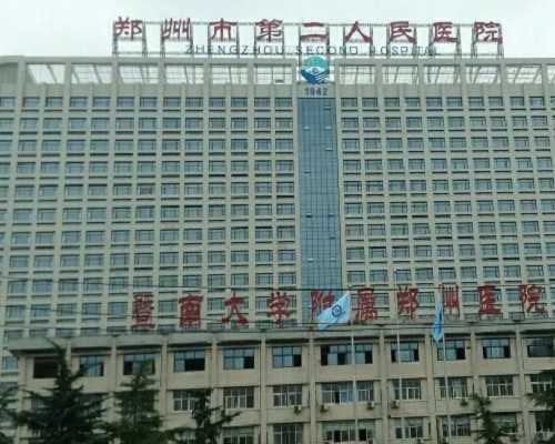 浙江三代试管医院选择指南与费用解析