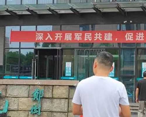 杭州邵逸夫医院试管婴儿专家介绍与精子库信息