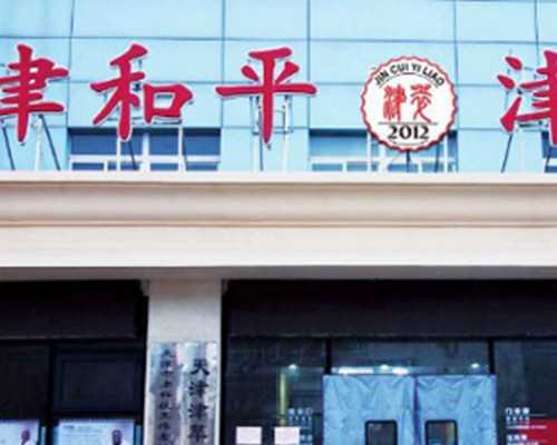 杭州供卵代怀试管流程与经历分享，助孕成功指南