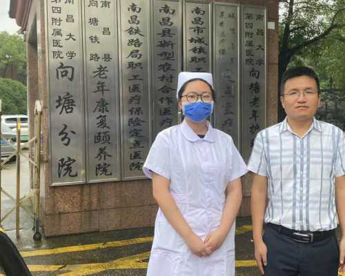 浙江捐卵费用与试管婴儿医院选择：省妇保与市妇保对比指南