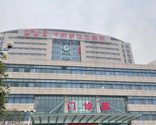 浙江代生儿子费用解析与试管医院选择指南