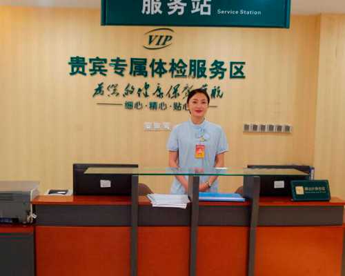 2026杭州供卵试管代怀费用预估及浙江助孕流程详解