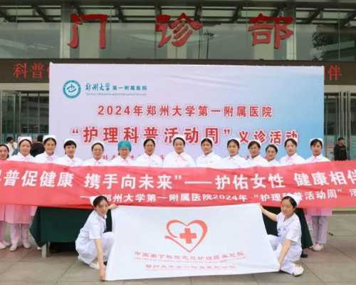 权威辅助生殖机构解析：试管技术与费用指南