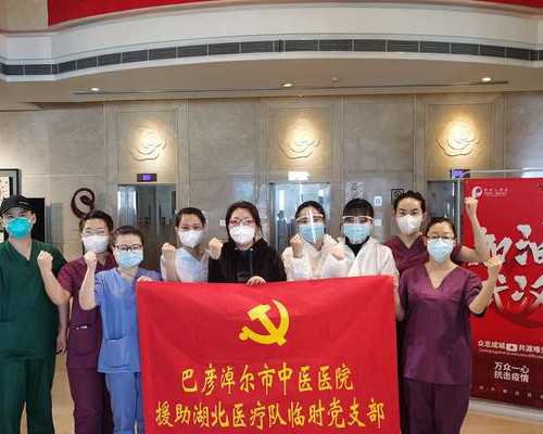 广州附属第六医院试管代怀流程与婴儿厌奶期护理指南