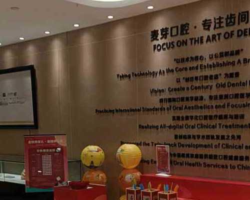 杭州试管助孕指南：浙江省妇保与杭州市妇保选择对比及代生代怀服务解析