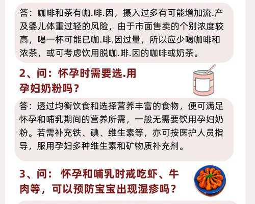 泰国BNH医院试管婴儿成功率解析与高龄助孕指南