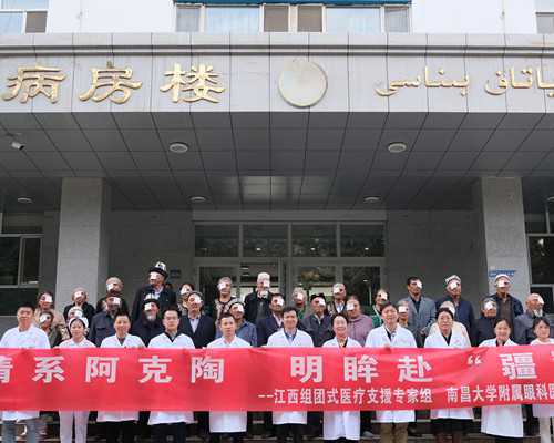 试管助孕选择指南：嘉兴妇保院与邵逸夫医院对比分析