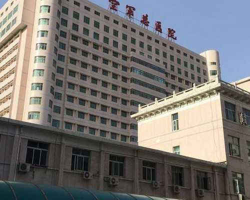 2026年三代试管医院选择指南与正规机构推荐