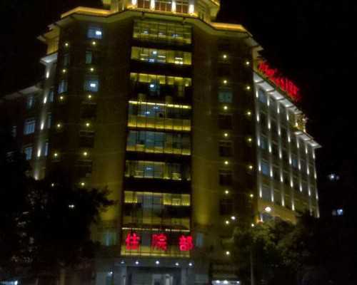 广州和美试管助孕中心位置与辅助生殖服务详解