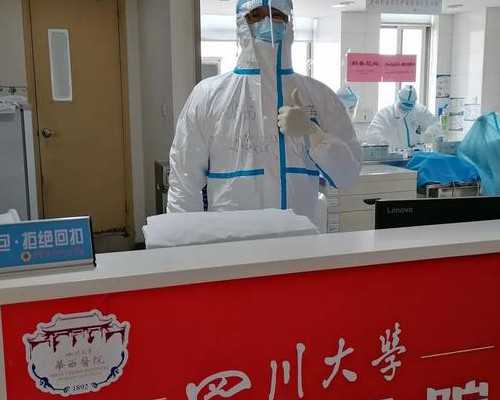 杭州试管婴儿医院排名及代生费用指南