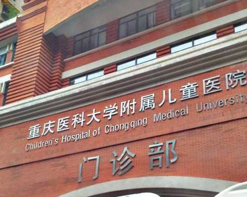 广州2026年第三代代怀产子机构男孩性别选择费用更新，已支付14万元