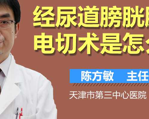 广州妇幼保健院做代生儿子费用及婴儿便秘问题解析