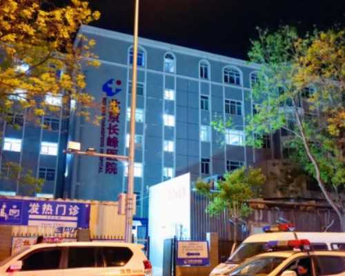 浙江供卵费用解析与知名试管医院指南