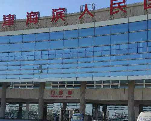 杭州邵逸夫医院三代试管技术解析与助孕选择指南