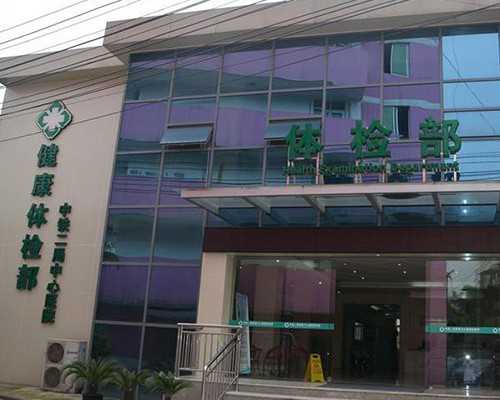 2026年北京医院试管婴儿费用与成功率解析