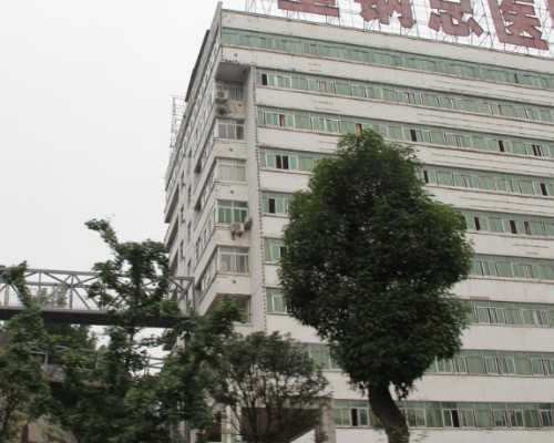 试管供卵与辅助生殖医院服务指南