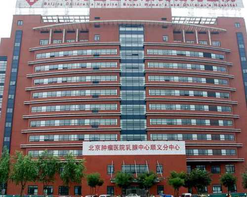 浙江试管婴儿医院排名与选择指南：嘉兴妇保院与邵逸夫对比