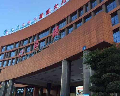 重庆三代试管婴儿费用与包生男孩条件详解