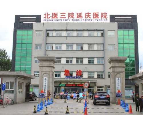 浙江供卵试管性别选择及医院医生指南