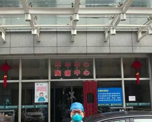 上海与杭州三代试管选择对比及医院排名解析