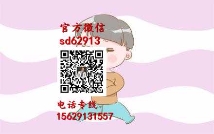 广州创博代孕成功率-孕妇可以高抬胳膊吗