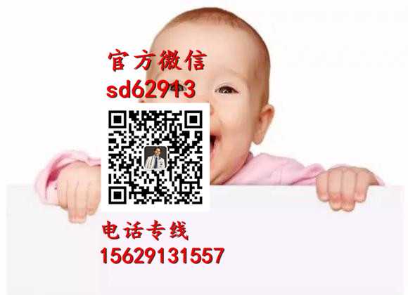 广州代生双胞胎不孕咨询-怀孕什么做人流最合适
