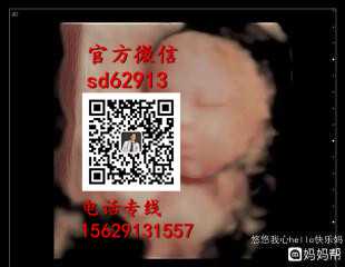 广州代孕包成功的有吗-怀孕用五六十度的水泡脚