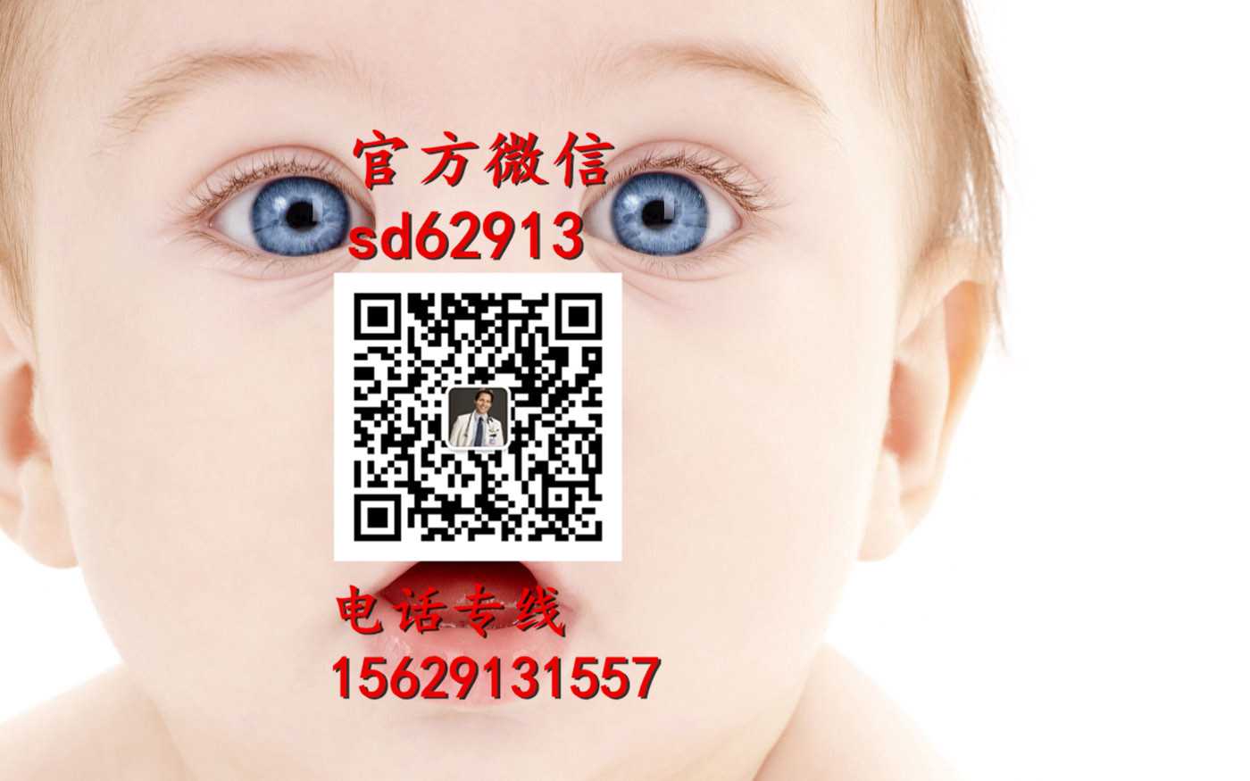 广州代生男孩包成功-怀孕初期停胎会有什么症状