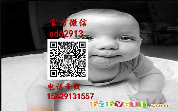 广州代孕怎么样_青岛试管婴儿包生男孩价格_权威机构包男女