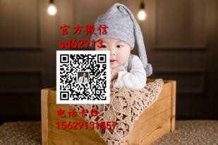 广州代孕怎么样_青岛试管婴儿包生男孩价格_权威机构包男女