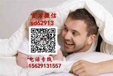 广州代孕一键咨询_找代怀孕联系电话_代怀孕中心