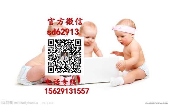 广州代孕一对一咨询_代孕产子要多少费用_代孕帮代生孩子