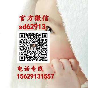 广州代孕一对一咨询_代孕产子要多少费用_代孕帮代生孩子