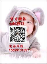广州代孕电话_代孕怎么联系_我国代孕案例