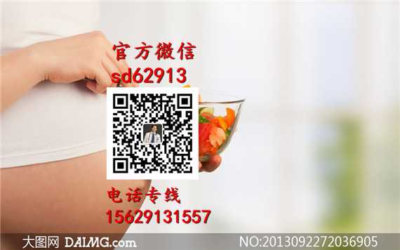 广州代孕中心_代孕2020年_代怀孕电话网址