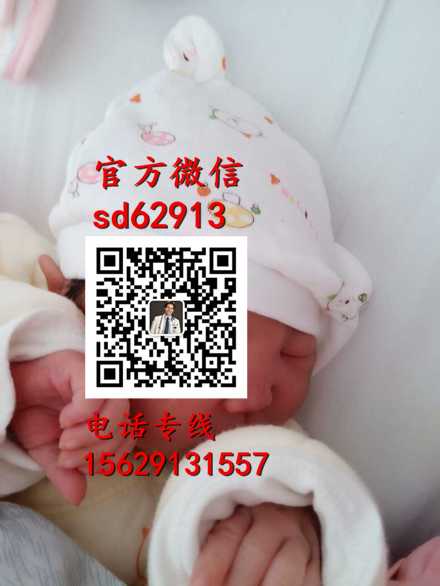 广州代孕一对一咨询_专业代怀孕双胞胎_世纪代怀孕代妈