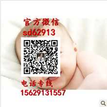 广州代孕地址_哪里有女人代孕的_哪里需要代孕爸爸