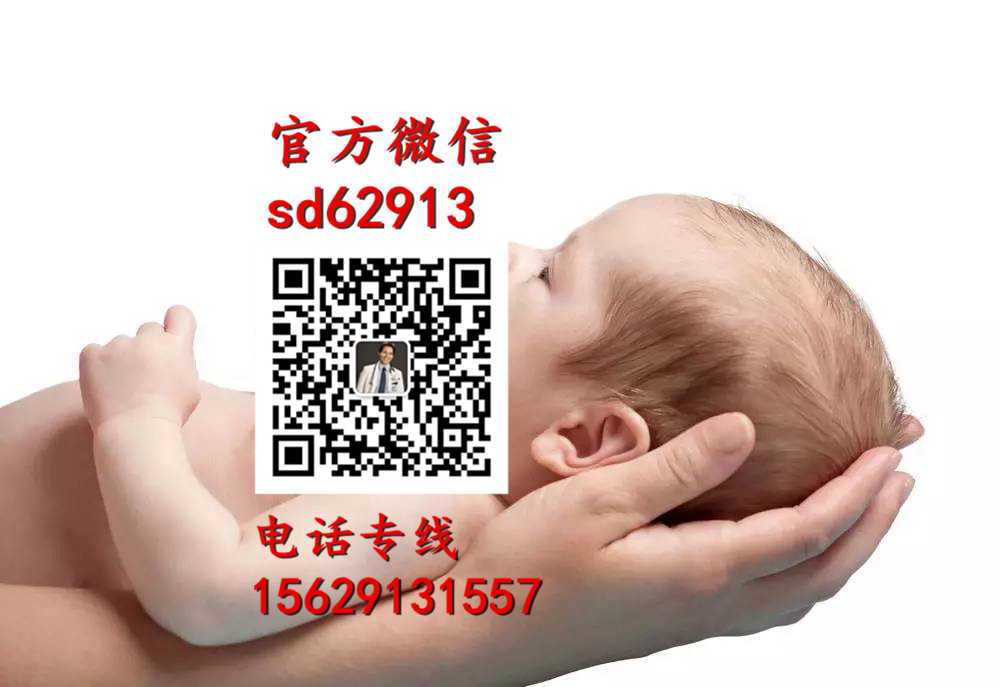 广州代孕好吗_助孕qq群号_专业的助孕价格表