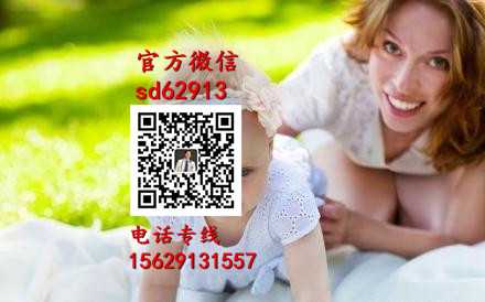 广州滨哪里有助孕_代孕生子的费用一般是多少_代怀孕一键咨询