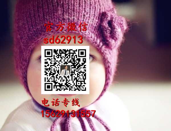 广州代孕包儿子_专业的助孕价格表_2020个人代孕网