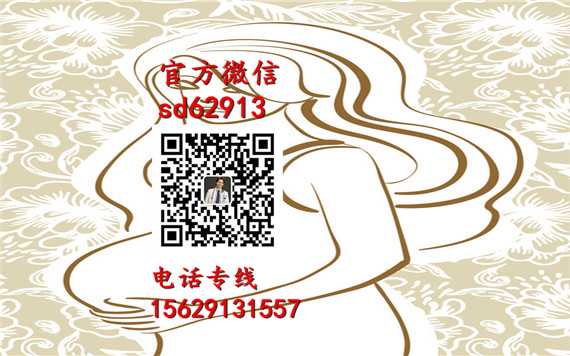 广州代孕官网_代孕需要准备什么_专业代孕网站