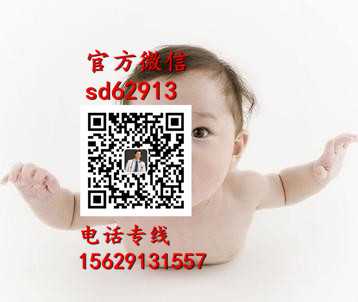 广州代孕机构_合法代孕qq群_专业的代孕包成功价格表