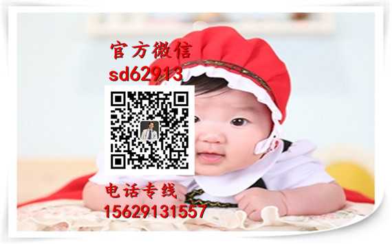 广州滨哪里有助孕_精因宝贝助孕价格_阳光助孕公司