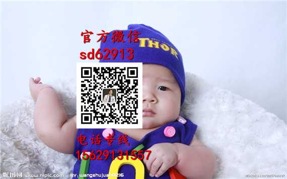 广州代孕公司_山东正规代孕网官方网站_山东代孕产子价格的
